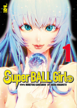 Super Ball Girls